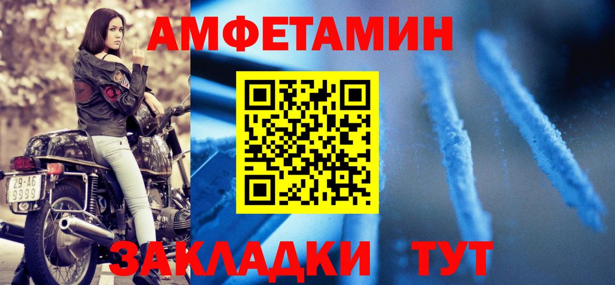 Amphetamine 98% Сарапул