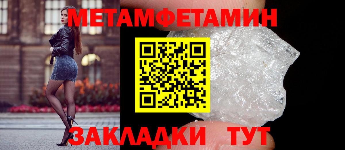 Сарапул  Amphetamine Розовый  АМФЕТАМИН  Вход с VPN  Амфетамин 