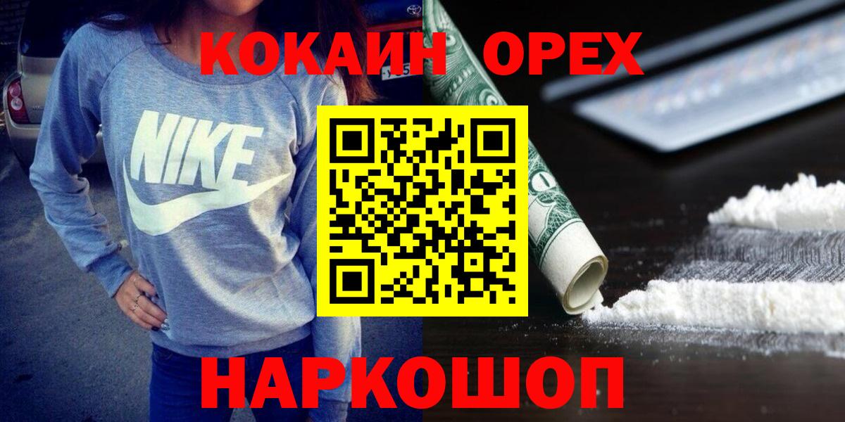Сарапул  Cocaine 98%  COCAIN  Вход с VPN 
