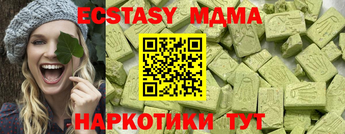 ЭКСТАЗИ бентли  Вход с VPN  Сарапул  hydra зеркало  Ecstasy XTC 