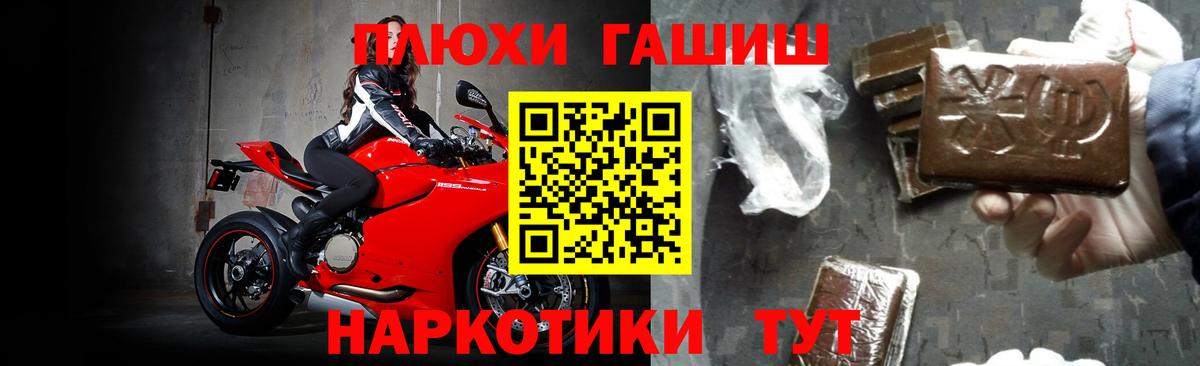 ГАШ Изолятор  ГАШИШ hashish  Вход с VPN  Гашиш  Сарапул 