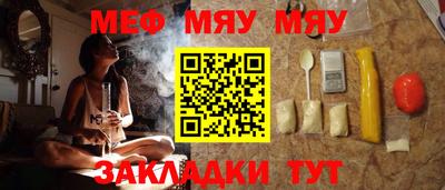 экстази Северобайкальск