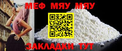экстази Северобайкальск