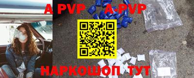 экстази Северобайкальск