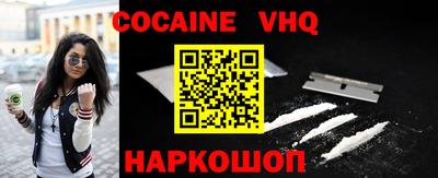 экстази Северобайкальск
