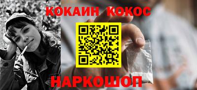 мефедрон мука Севастополь