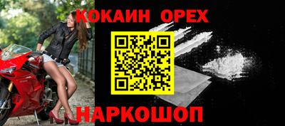 мефедрон мука Севастополь