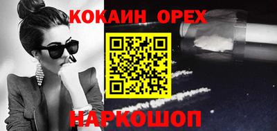 экстази Северобайкальск