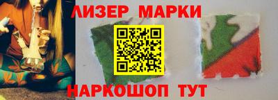 мефедрон мука Севастополь