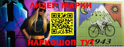 мефедрон мука Севастополь