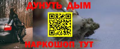 экстази Северобайкальск