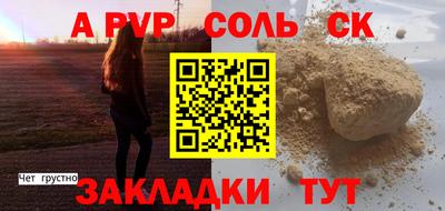 бошки Свободный