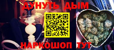 мефедрон мука Севастополь