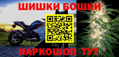 экстази Северобайкальск