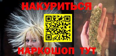 мефедрон мука Севастополь