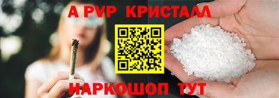 мефедрон мука Севастополь