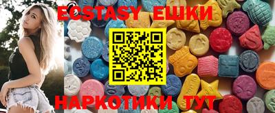 экстази Северобайкальск