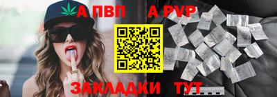 мефедрон мука Севастополь
