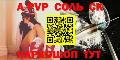 мефедрон мука Севастополь