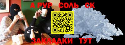 мефедрон мука Севастополь