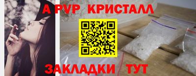 мефедрон мука Севастополь