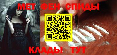 мефедрон мука Севастополь