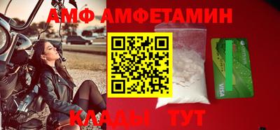 мефедрон мука Севастополь