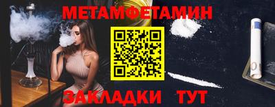 экстази Северобайкальск