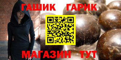 мефедрон мука Севастополь