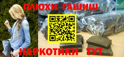 мефедрон мука Севастополь