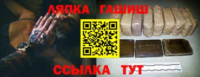 экстази Северобайкальск