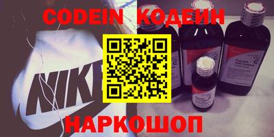 экстази Северобайкальск