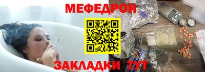 экстази Северобайкальск