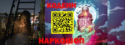 бошки Свободный
