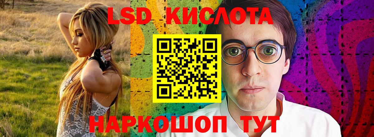 Лсд 25 экстази кислота  МЕГА рабочий сайт  Сарапул  LSD-25 экстази  Вход с VPN  LSD-25 экстази ecstasy 
