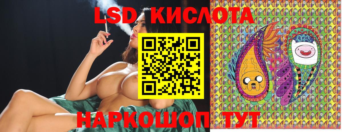 Марки NBOMe 1,5мг Сарапул