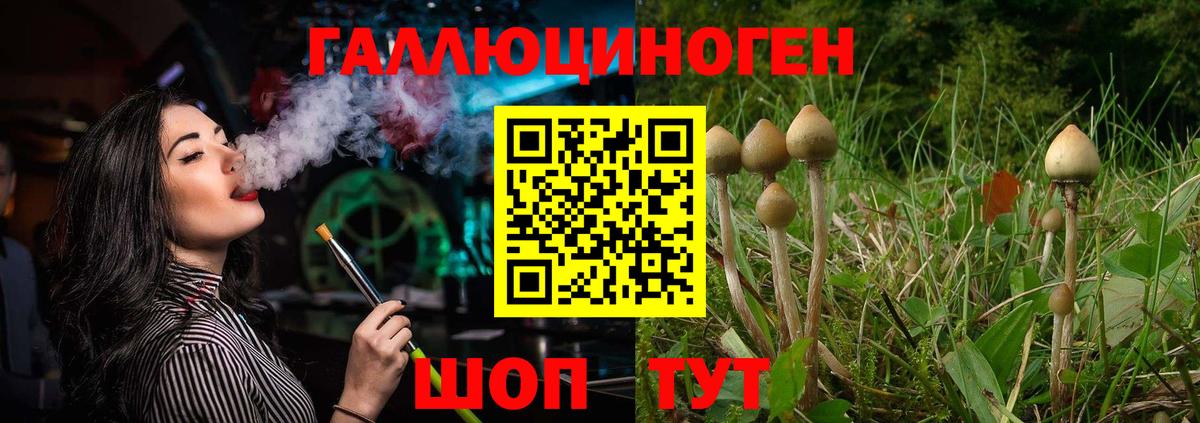 КОКАИН Сарапул