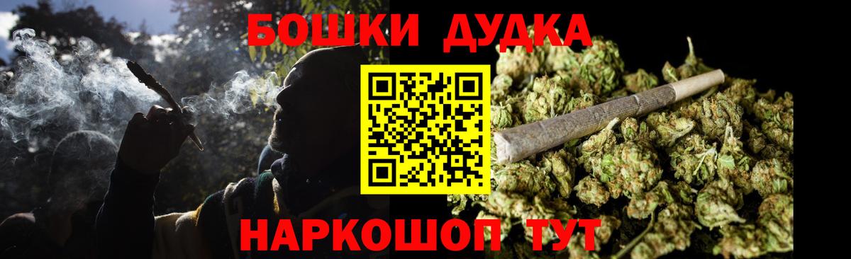 Бошки марихуана индика Сарапул