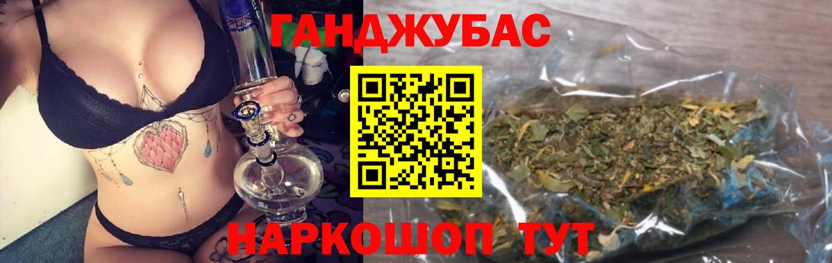 Каннабис VHQ  Бошки Шишки OG Kush  Сарапул  Вход с VPN  Бошки марихуана SATIVA & INDICA 